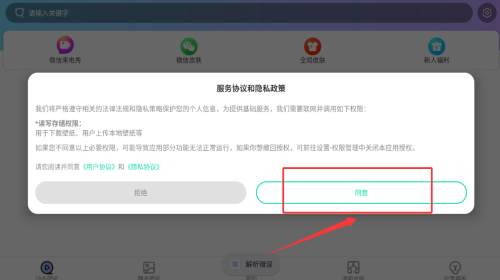 南风壁纸大全