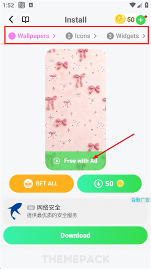 themepack主题