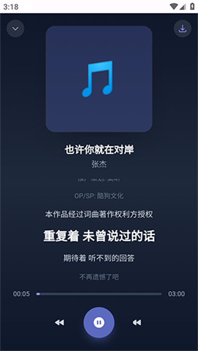 问鼎音乐