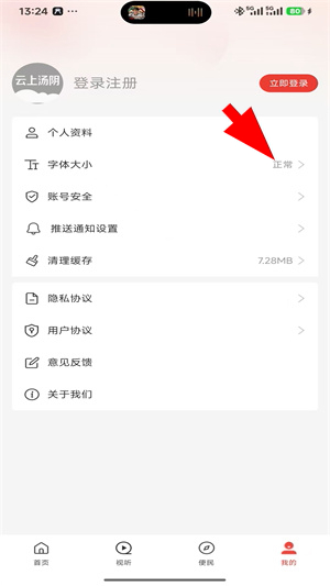 云上汤阴最新版本