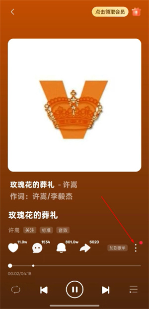 咪咕音乐