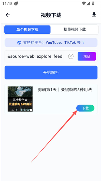 DataTool