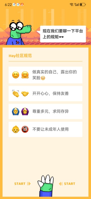 小鳄鱼外国交友app下载