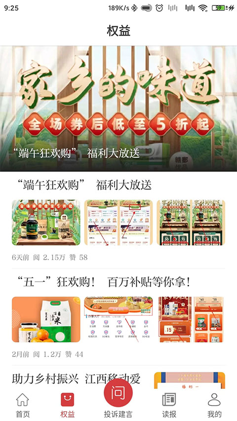 橙视频