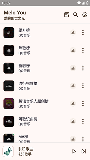 MeloYou下载