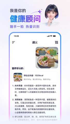 通义万相app下载官网最新版