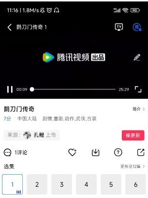 星辰影院