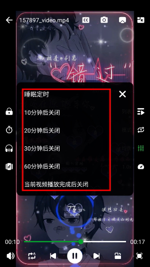 快码万能播放器