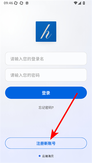 海贝随访