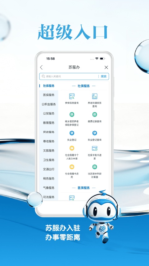 新华日报交汇点新闻