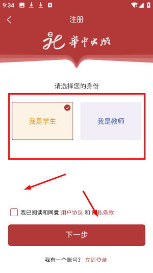 华中云教材