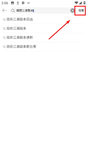 小南书