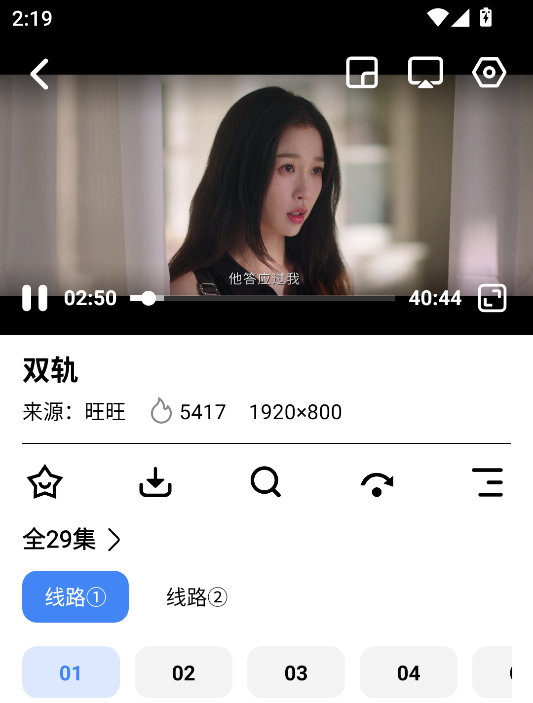 ScreenShot_2025-12-27_141918_043.png