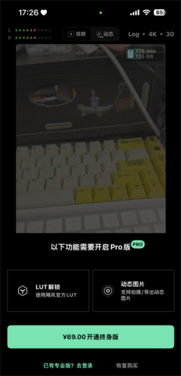 飓风相机APP官方版下载安卓版