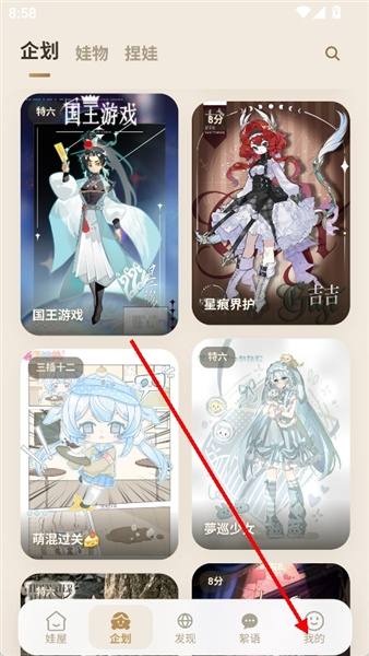娃邻国