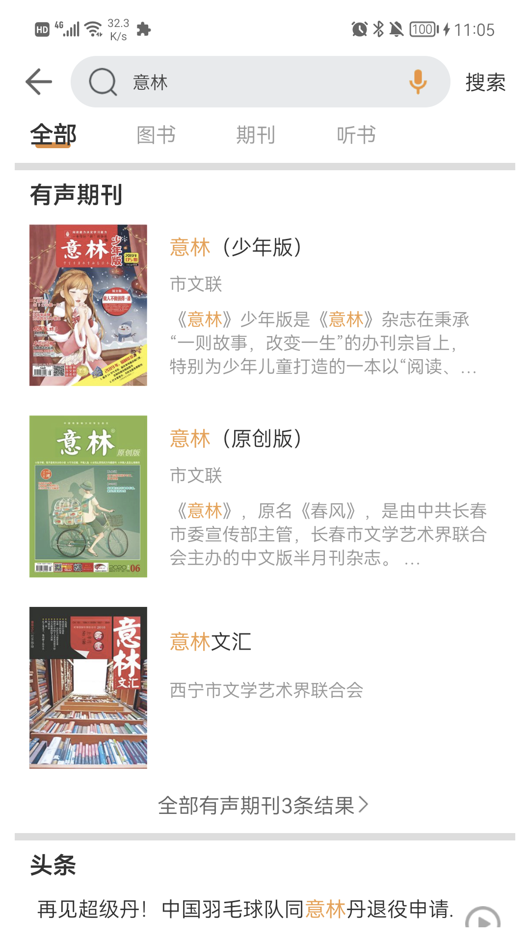 img_localize_209e0ae13b1934a9c29d530bf8c7f5fb_1080x1920.png