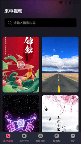 酷乐队下载安装免费