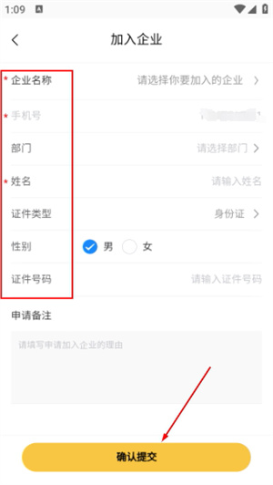 i友未来社区