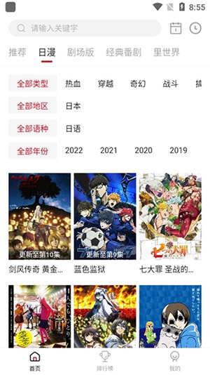 omofun官网正版下载最新
