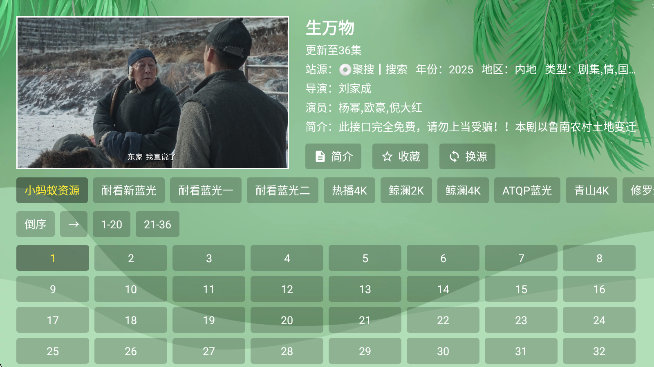 波哥影视2026最新版本下载