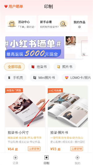 拾柒