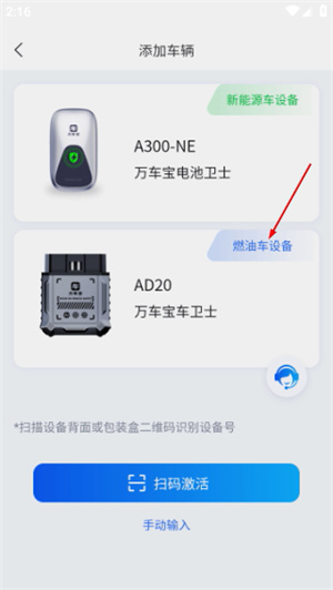 万车宝