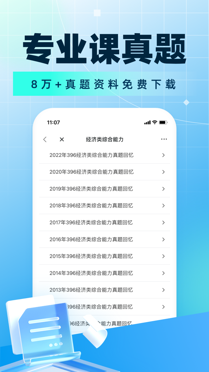 10b54326d06ee67c3e7f61f58a5cfe63.png