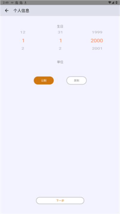 smarttimepro