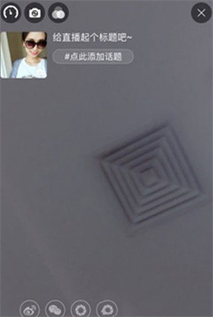 网易CC直播平台