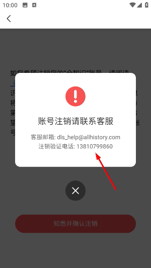 全知识