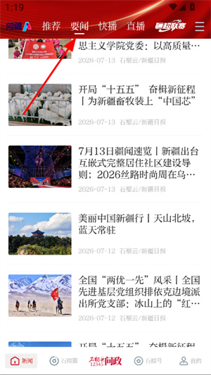 石榴云