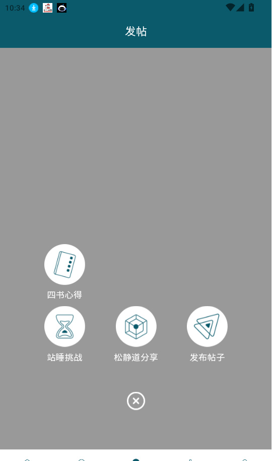 得意学堂