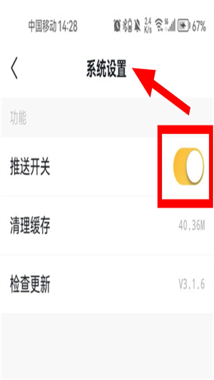 起点新闻客户端