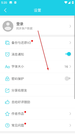 天天日记