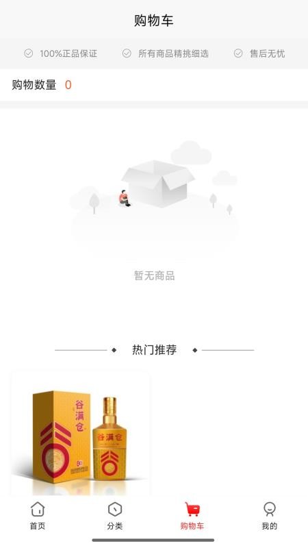 昌顺优选