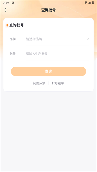 可橙收纳