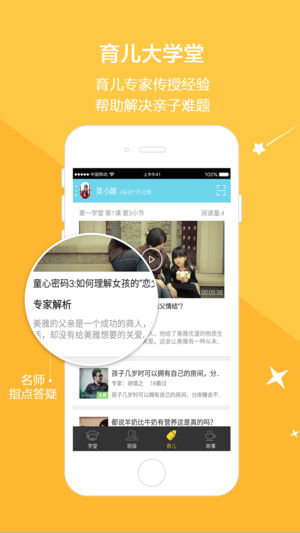 云宝贝