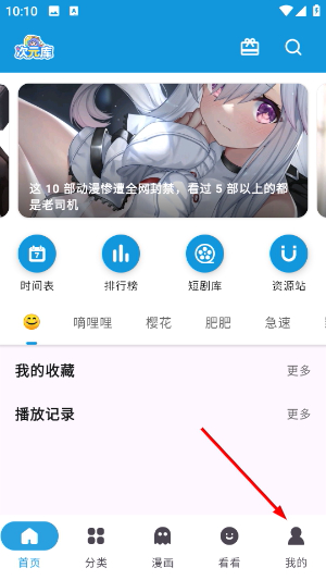次元库