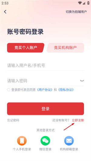 中拍平台