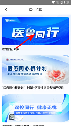 珍立拍
