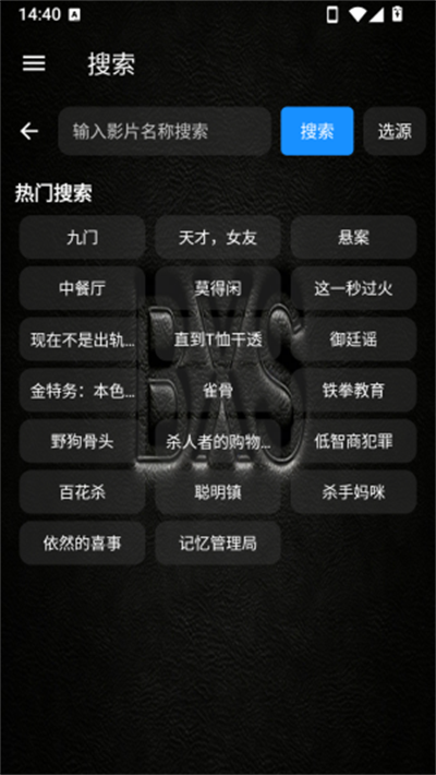XSBox