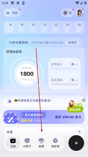 小卡健康