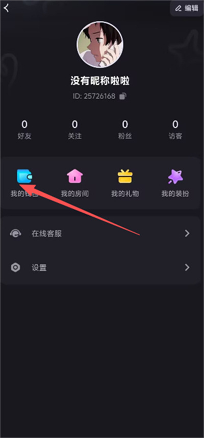 兔牙FM
