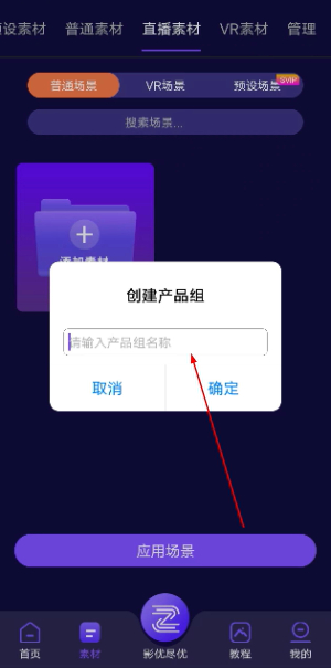 影优尽优