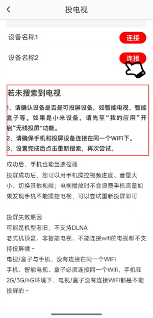 糖豆广场舞