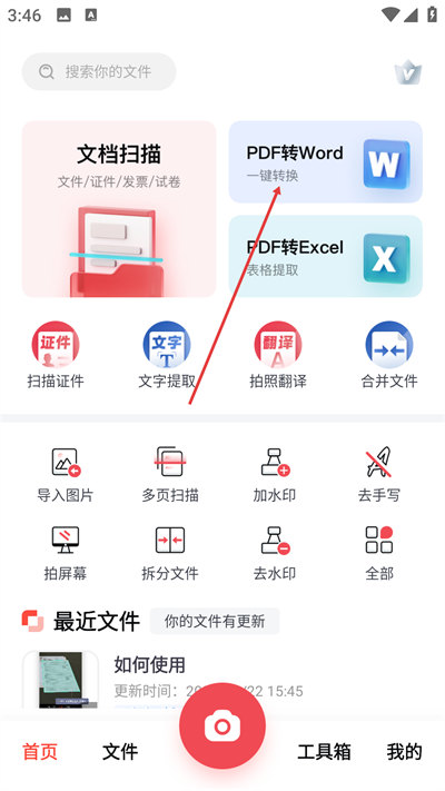 Screenshot_20260422-154637.jpg