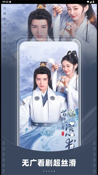 星芽短剧免费下载官方最新版