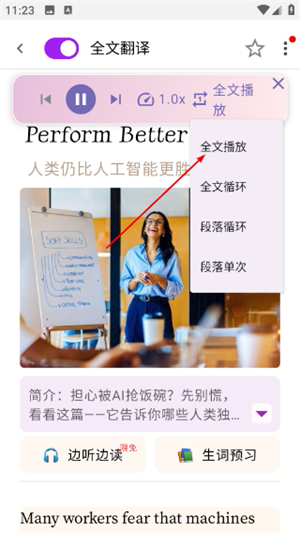 灵狐英语阅读