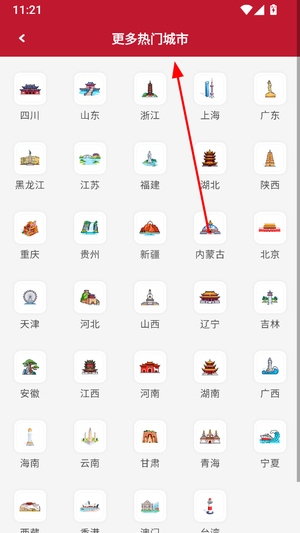 好物优选