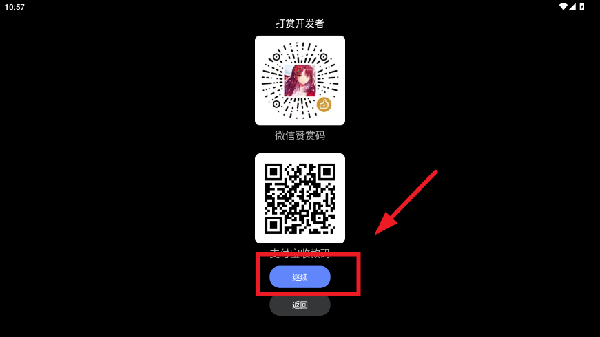 零度音乐